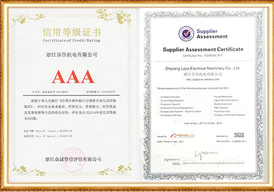 3A Kreditvärderingscertifikat - Alibaba -certifikat