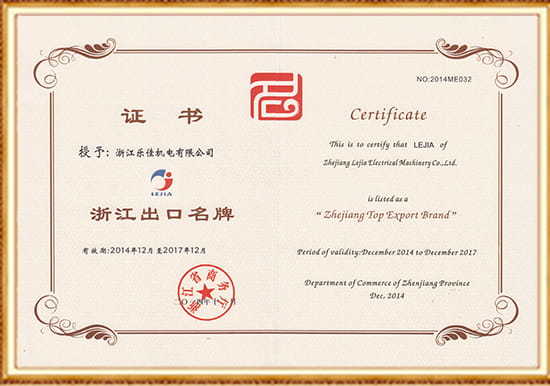 Zhejiang Export känt varumärke